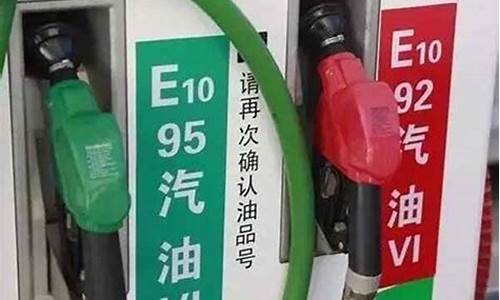 苏州油价92汽油价格查询_苏州油价调整最新消息92号