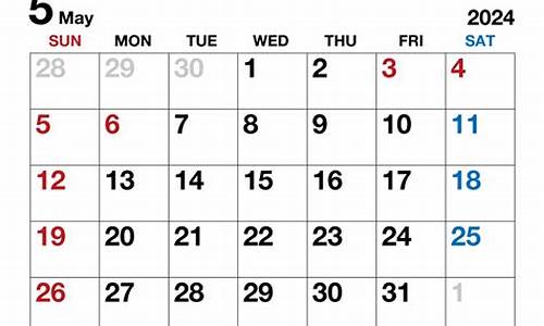 2024年5月7日0号柴油价格_2021年4月23日柴油价格