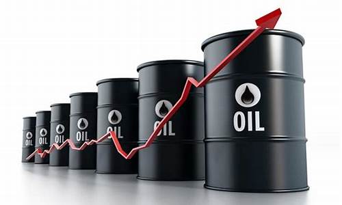 国际油价调整最新信息新闻最新消息_国际油价调整最新信息新闻最新消息查询